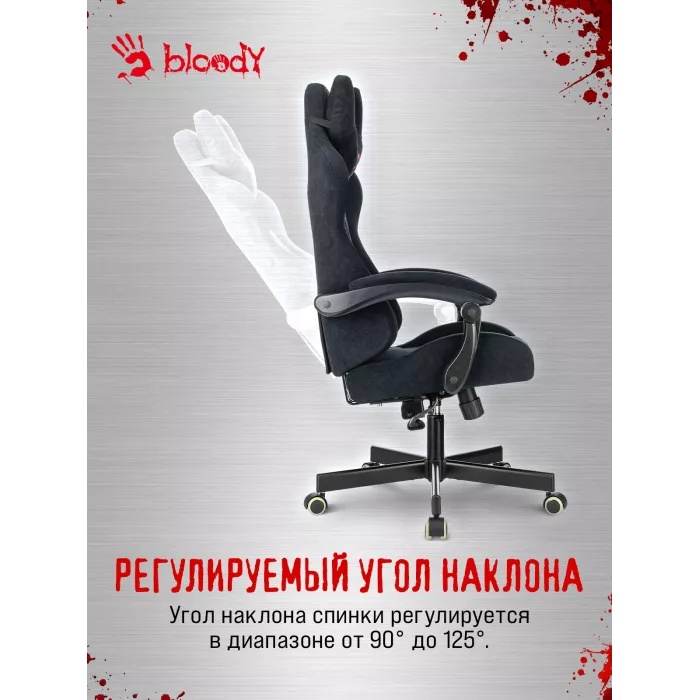 Кресло игровое A4Tech Bloody GC-560 черный Formula 999 искусственная замша с подголов. крестов. металл
