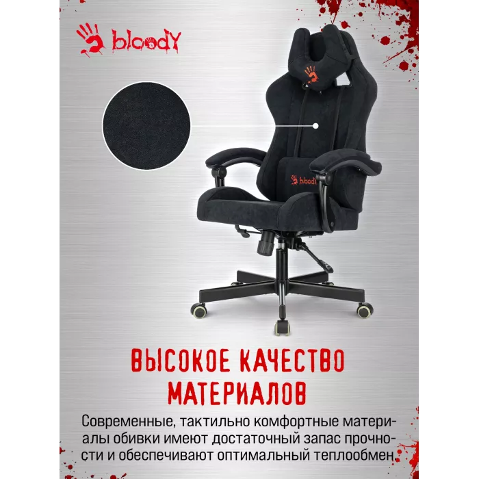 Кресло игровое A4Tech Bloody GC-560 черный Formula 999 искусственная замша с подголов. крестов. металл
