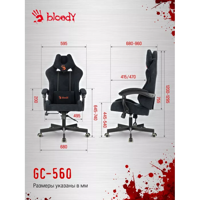 Кресло игровое A4Tech Bloody GC-560 черный Formula 999 искусственная замша с подголов. крестов. металл