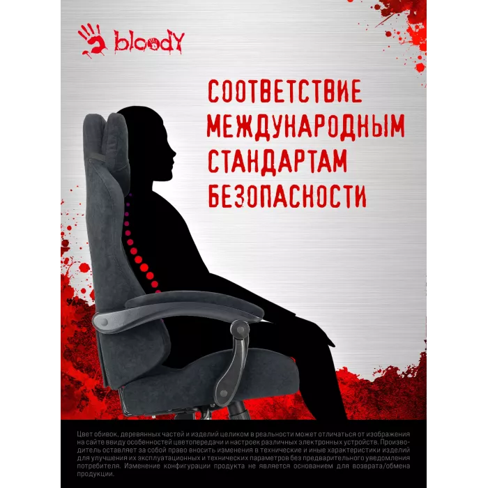 Кресло игровое A4Tech Bloody GC-560 черный Formula 999 искусственная замша с подголов. крестов. металл