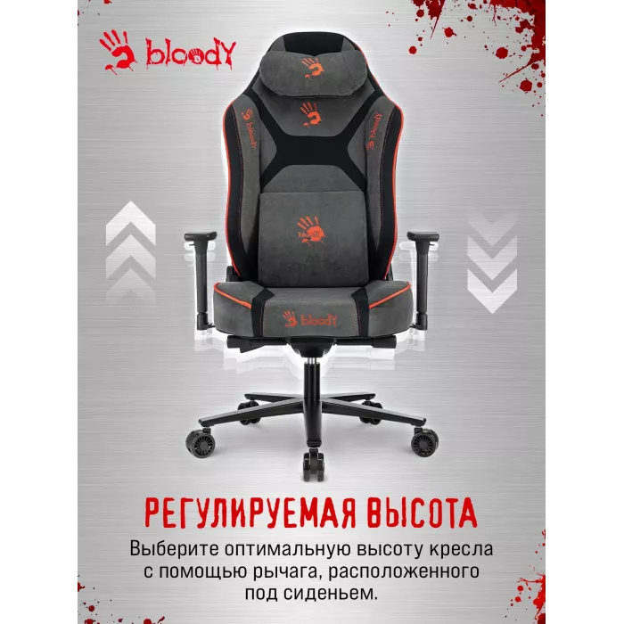Кресло игровое A4Tech Bloody GC-680 серый/черный искусственная замша с подголов. крестов. металл
