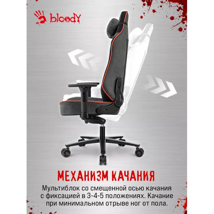 Кресло игровое A4Tech Bloody GC-680 серый/черный искусственная замша с подголов. крестов. металл