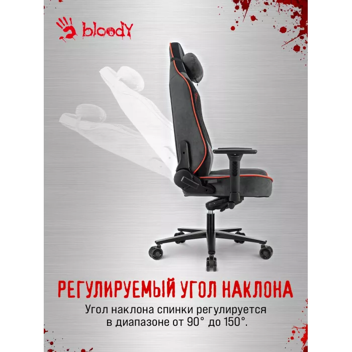 Кресло игровое A4Tech Bloody GC-680 серый/черный искусственная замша с подголов. крестов. металл