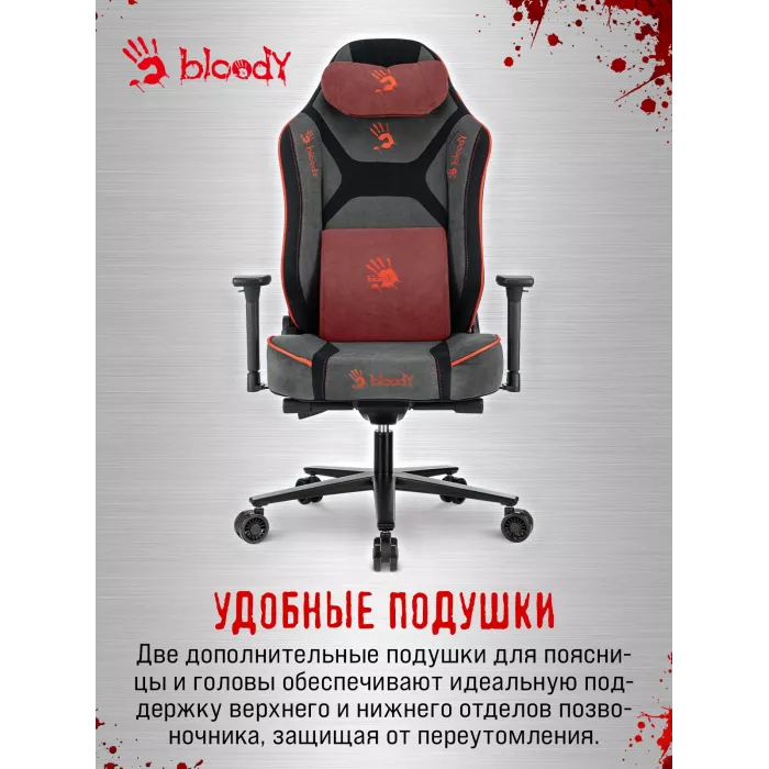 Кресло игровое A4Tech Bloody GC-680 серый/черный искусственная замша с подголов. крестов. металл