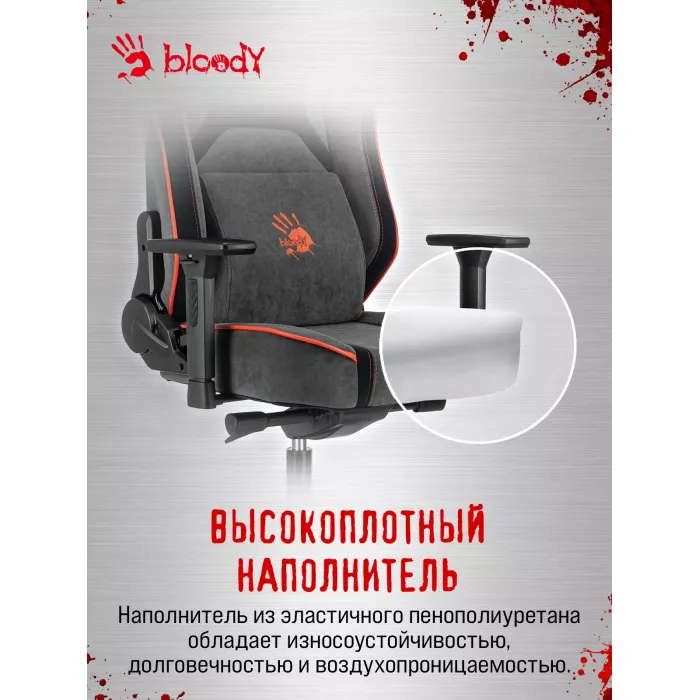 Кресло игровое A4Tech Bloody GC-680 серый/черный искусственная замша с подголов. крестов. металл