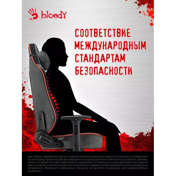 Кресло игровое A4Tech Bloody GC-680 серый/черный искусственная замша с подголов. крестов. металл