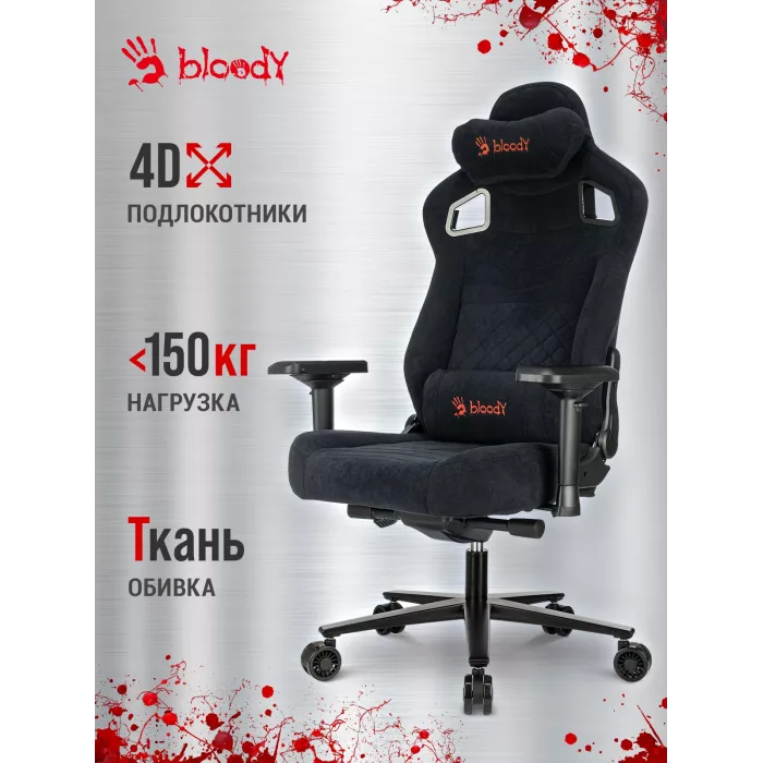 Кресло игровое A4Tech Bloody GC-660 черный Formula 999 искусственная замша с подголов. крестов. металл