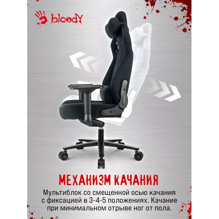 Кресло игровое A4Tech Bloody GC-660 черный Formula 999 искусственная замша с подголов. крестов. металл