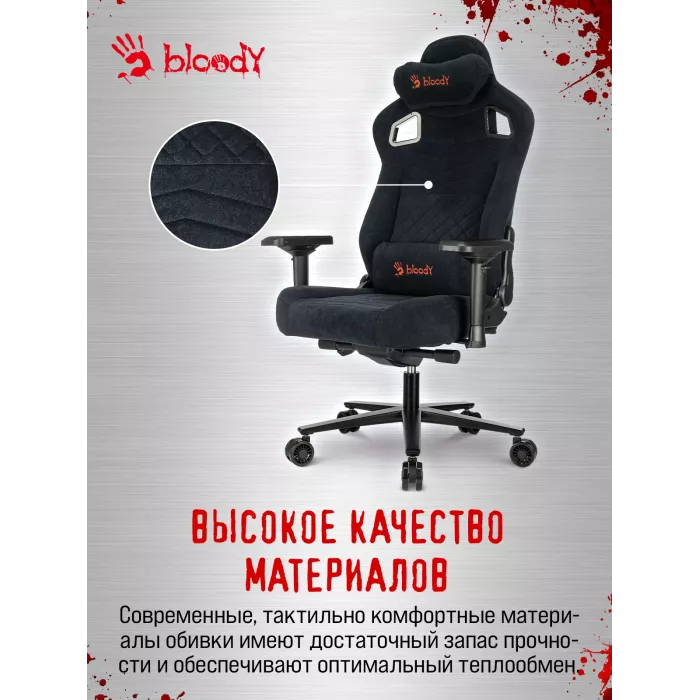 Кресло игровое A4Tech Bloody GC-660 черный Formula 999 искусственная замша с подголов. крестов. металл