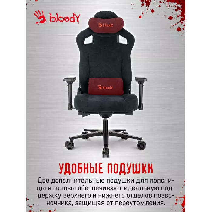 Кресло игровое A4Tech Bloody GC-660 черный Formula 999 искусственная замша с подголов. крестов. металл