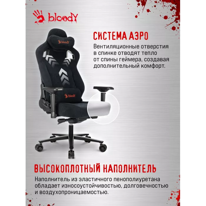 Кресло игровое A4Tech Bloody GC-660 черный Formula 999 искусственная замша с подголов. крестов. металл