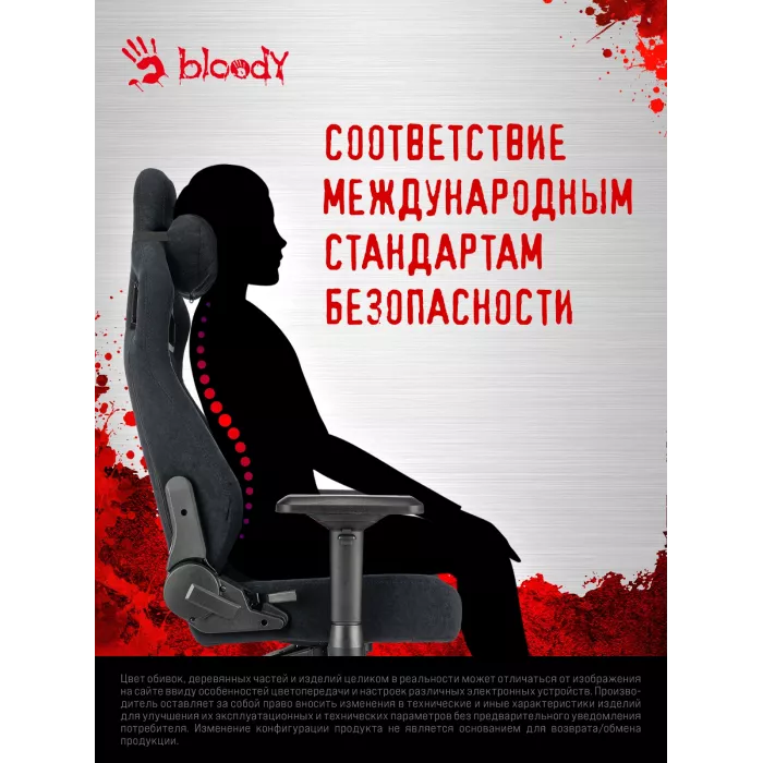 Кресло игровое A4Tech Bloody GC-660 черный Formula 999 искусственная замша с подголов. крестов. металл