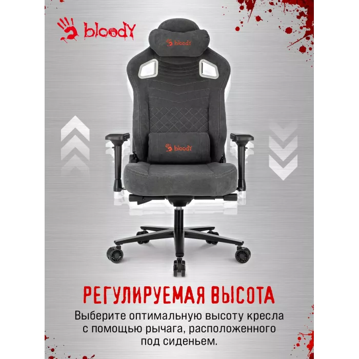 Кресло игровое A4Tech Bloody GC-660 серый Formula 968 искусственная замша с подголов. крестов. металл