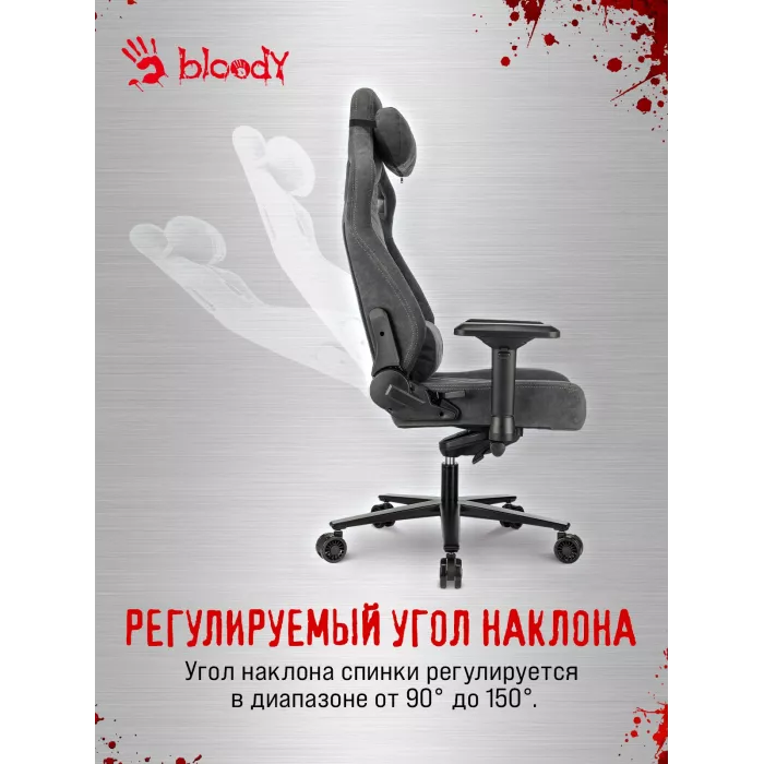 Кресло игровое A4Tech Bloody GC-660 серый Formula 968 искусственная замша с подголов. крестов. металл