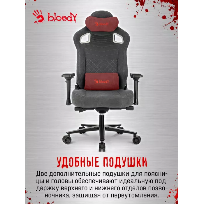 Кресло игровое A4Tech Bloody GC-660 серый Formula 968 искусственная замша с подголов. крестов. металл