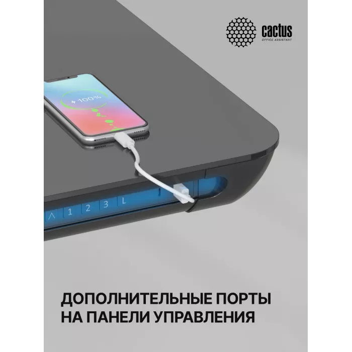 Стол для компьютера Cactus CS-EGD-LED электропривод столешница закаленное стекло черный каркас черный 120x72x60см (CS-EGD-BK-LED)