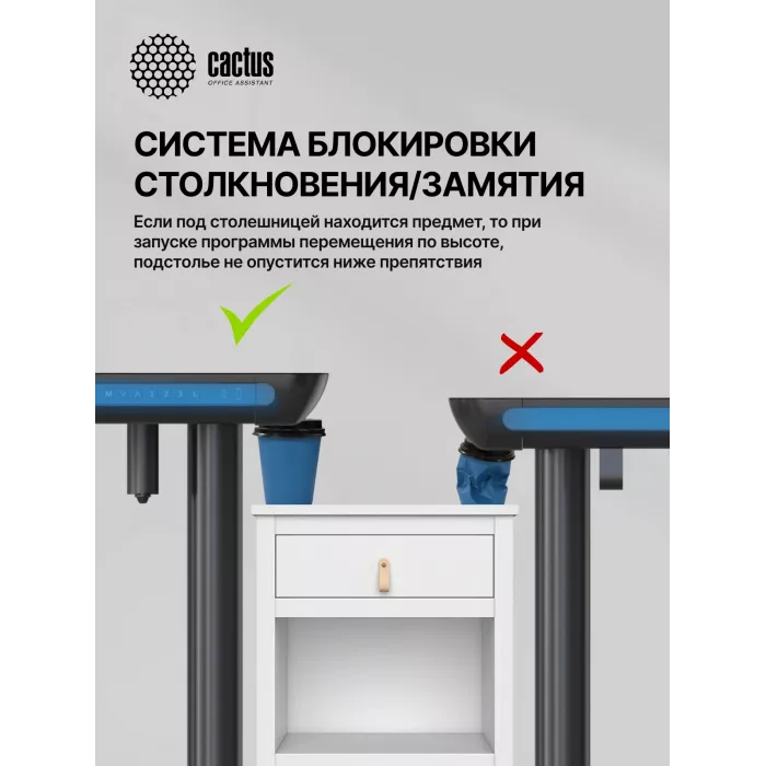 Стол для компьютера Cactus CS-EGD-LED электропривод столешница закаленное стекло черный каркас черный 120x72x60см (CS-EGD-BK-LED)