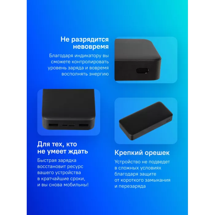 Мобильный аккумулятор Xiaomi Redmi PB200LZM 20000mAh QC3.0 18W 2.4A 2xUSB-A черный (VXN4304GL)
