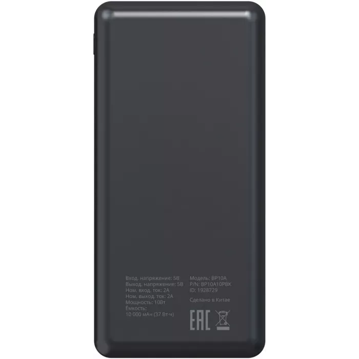 Мобильный аккумулятор Buro BP10A 10000mAh 10W 2A 2xUSB-A/USB-C черный (BP10A10PBK)