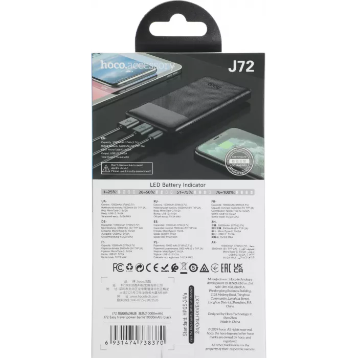 Мобильный аккумулятор Hoco J72 Easy travel 10000mAh 2A 2xUSB-A черный