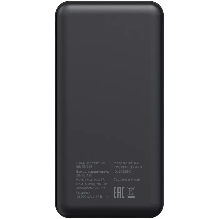 Мобильный аккумулятор Buro BPF10A 10000mAh QC3.0/PD3.0 22.5W 3A 2xUSB-A/USB-C черный (BPF10A22PBK)