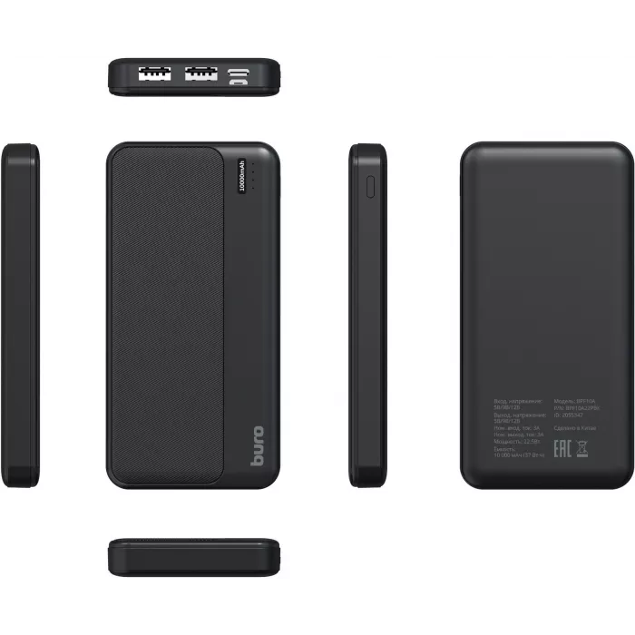 Мобильный аккумулятор Buro BPF10A 10000mAh QC3.0/PD3.0 22.5W 3A 2xUSB-A/USB-C черный (BPF10A22PBK)