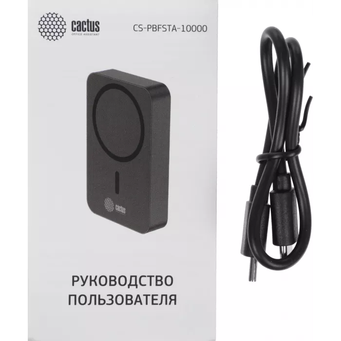 Мобильный аккумулятор Cactus CS-PBFSTA-10000 10000mAh 22.5W 4.5A USB-C беспров.зар. серый