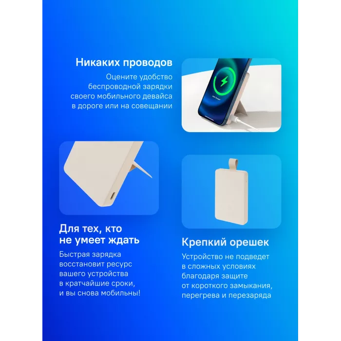 Мобильный аккумулятор Xiaomi BHR9074GL 6000mAh Qi 15W 2.4A USB-C беспров.зар. бежевый