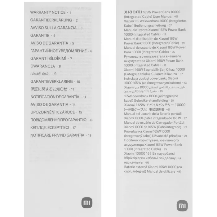 Мобильный аккумулятор Xiaomi BHR9361GL 10000mAh QC/PD 165W 6A USB-C серый