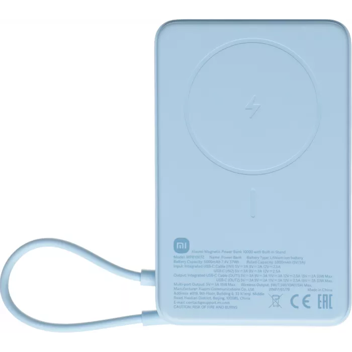 Мобильный аккумулятор Xiaomi Magnetic BHR08PCGL 10000mAh QC3.0/PD3.0 33W 3A USB-C беспров.зар. голубой