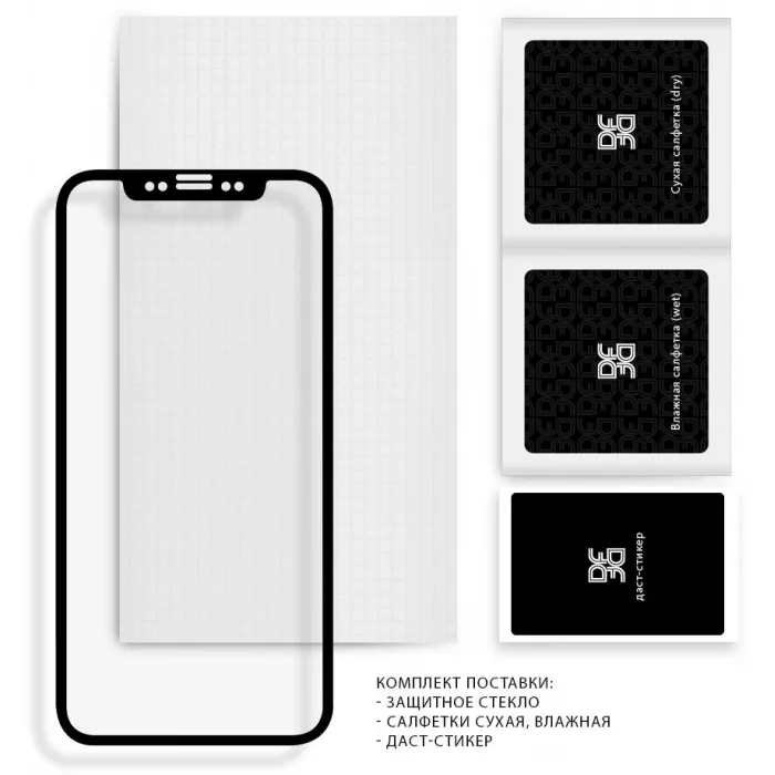 Защитное стекло для экрана прозрачная DF sSteel-79 для Samsung Galaxy Tab A7 Lite 8.7" 1шт.