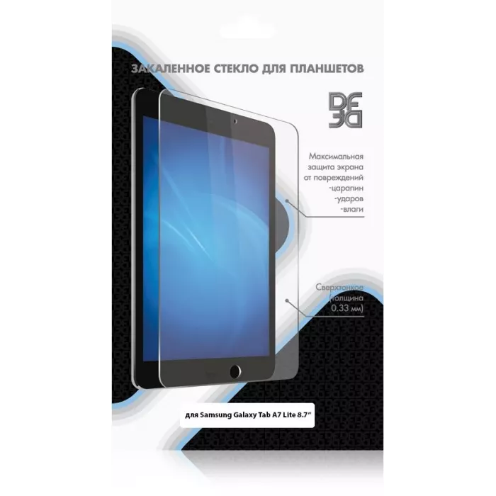 Защитное стекло для экрана прозрачная DF sSteel-79 для Samsung Galaxy Tab A7 Lite 8.7" 1шт.