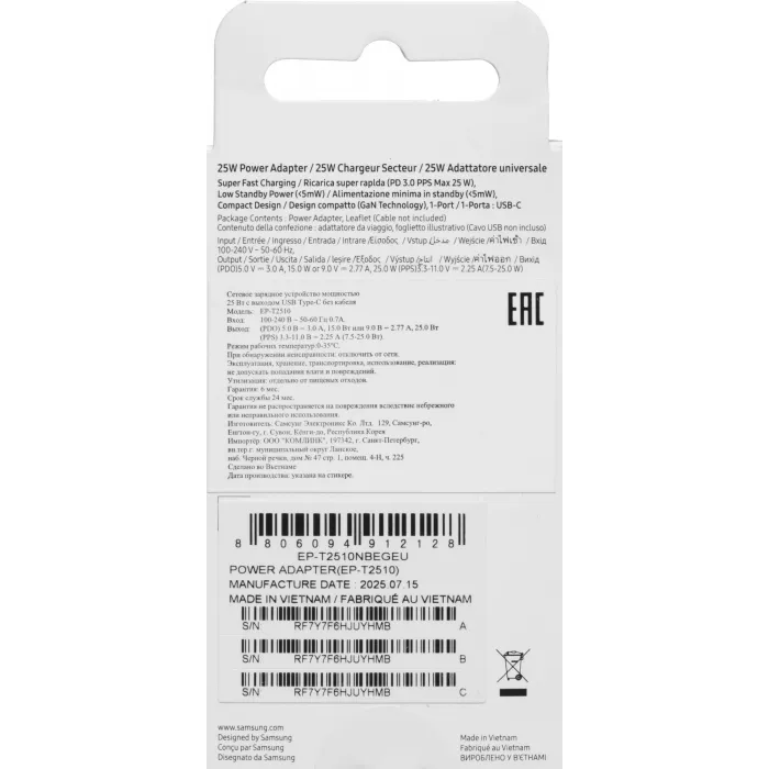 Сетевое зар./устр. Samsung EP-T2510 25W 3A (PD) черный (EP-T2510NBEGEU)