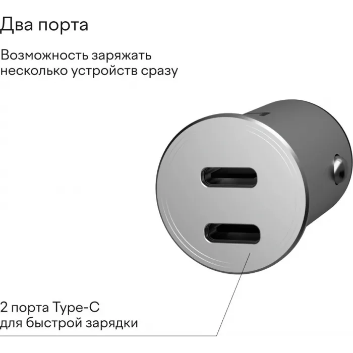 Автомобильное зар./устр. Magssory cch002 45W 3A+2.25A (PD+QC+AFC) USB Type-C универсальное темно-серый