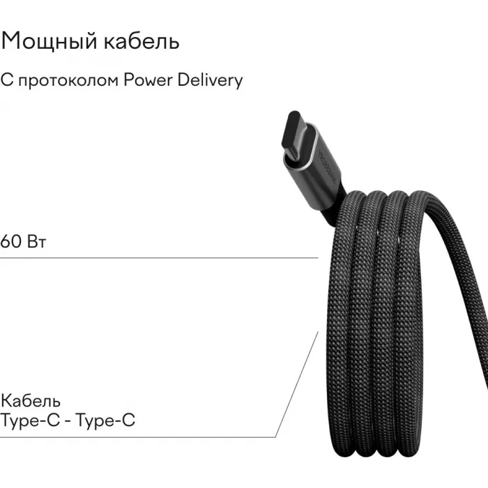 Автомобильное зар./устр. Magssory cch002 45W 3A+2.25A (PD+QC+AFC) USB Type-C универсальное темно-серый
