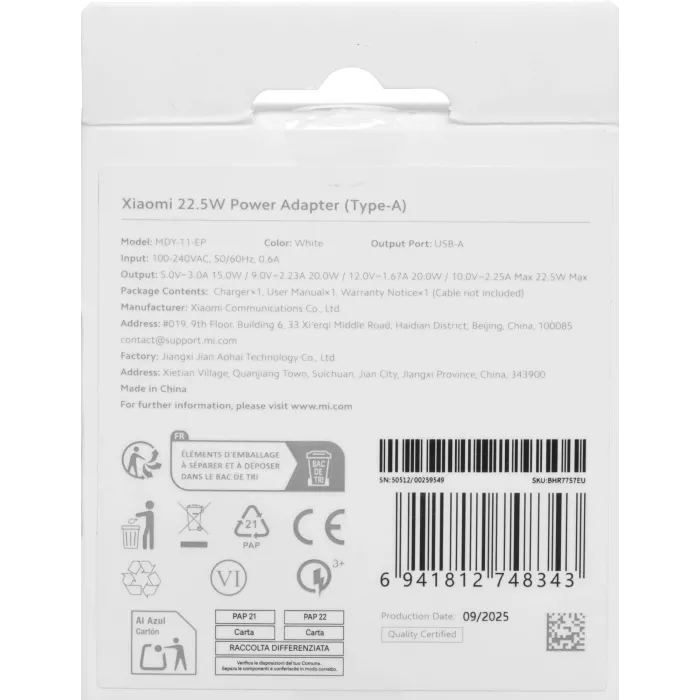 Сетевое зар./устр. Xiaomi BHR7757EU 22.5W 3A USB-C универсальное белый