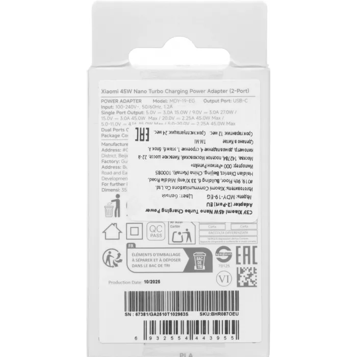 Сетевое зар./устр. Xiaomi Nano Turbo Charging 45W 4.1A+3A+2.25A (PD+QC) 2xUSB type-C универсальное белый (BHR087OEU)