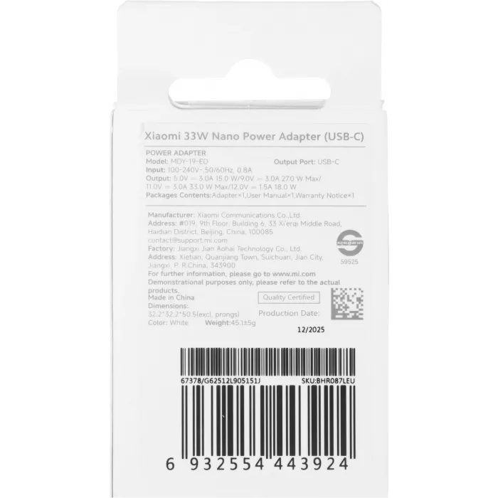 Сетевое зар./устр. Xiaomi MDY-19-ED 33W 3A (PD+QC) USB-C белый (BHR087LEU)
