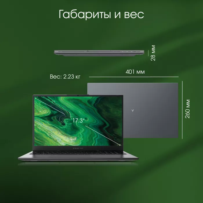 Ноутбук Digma Pro Fortis M Core i5 1235U 16Gb SSD512Gb Intel Iris Xe graphics 17.3" IPS FHD (1920x1080) Windows 11 Pro grey WiFi BT Cam 5500mAh (DN17P5-ADXW01)