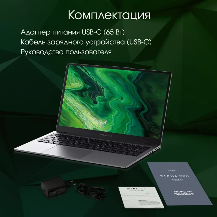 Ноутбук Digma Pro Fortis M Core i5 1235U 16Gb SSD512Gb Intel Iris Xe graphics 17.3" IPS FHD (1920x1080) Windows 11 Pro grey WiFi BT Cam 5500mAh (DN17P5-ADXW01)