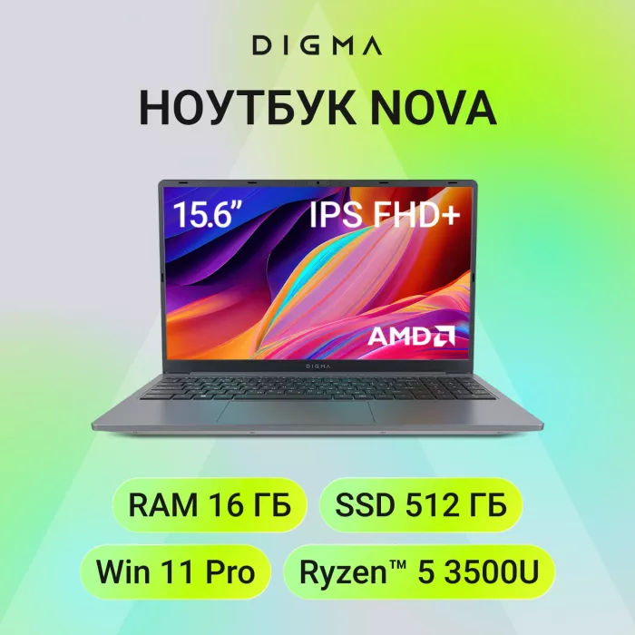 Ноутбук Digma Nova Ryzen 5 3500U 16Gb SSD512Gb AMD Radeon Vega 8 15.6" IPS FHD (1920x1080) Windows 11 Pro grey WiFi BT Cam 6000mAh (DN15R5-ADXW13)