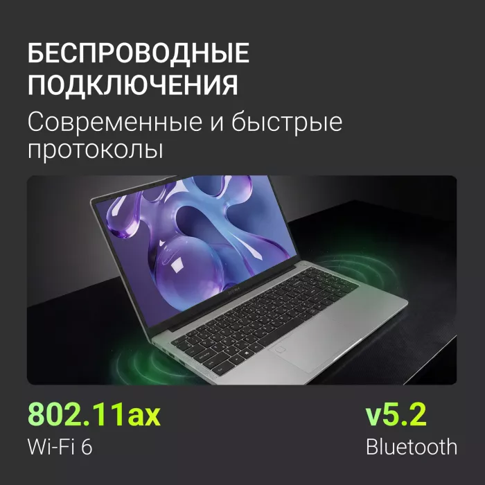 Ноутбук Digma Chronos Core 5 210H 16Gb SSD512Gb Intel Graphics 16" IPS WUXGA (1920x1200) Windows 11 Pro silver WiFi BT Cam 6500mAh (DN16P5-ADXW02)