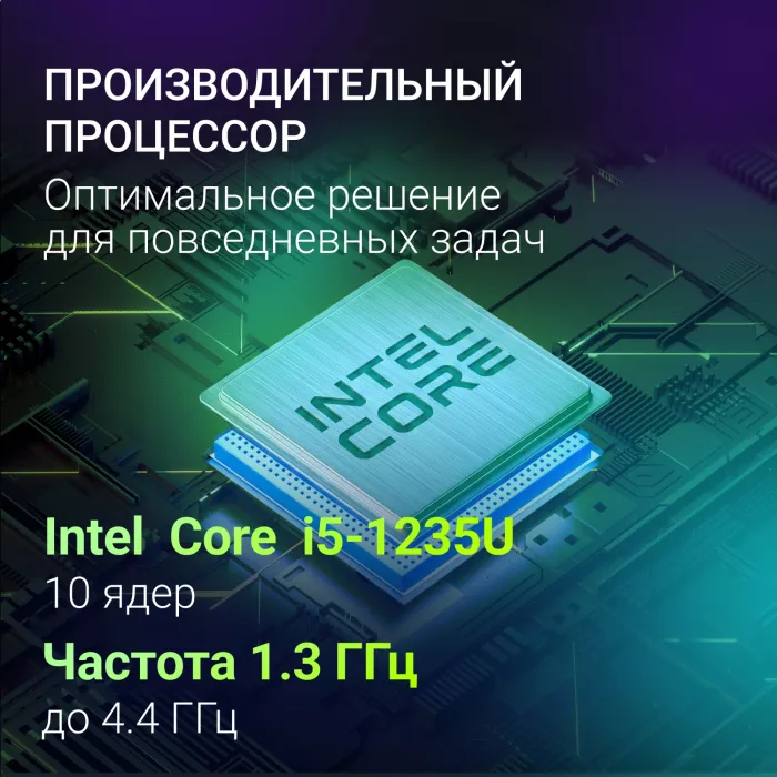 Ноутбук Digma Ascend Core i5 1235U 16Gb SSD512Gb Intel UHD Graphics 15.6" IPS FHD (1920x1080) Windows 11 Home grey WiFi BT Cam 4500mAh (DN15P5-ADXW07)