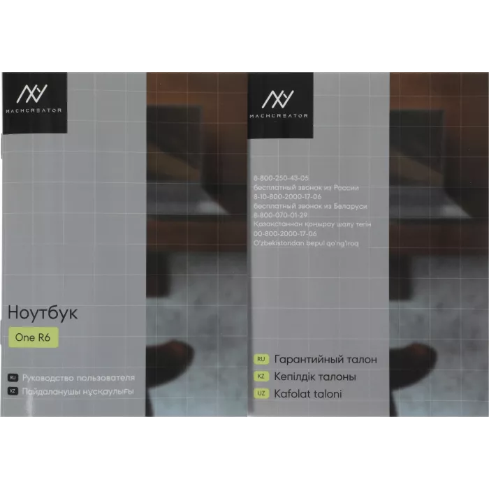 Ноутбук Machcreator One R6 Ryzen 5 7430U 16Gb SSD512Gb AMD Radeon Graphics 16" IPS FHD+ (1920x1200) Windows 11 Pro grey WiFi BT Cam 4825mAh (JJ00G000HRU)