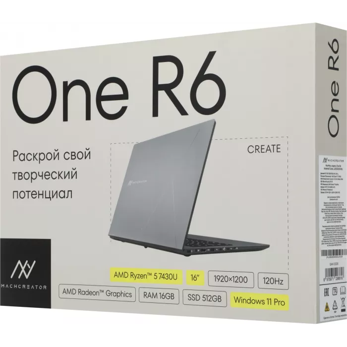 Ноутбук Machcreator One R6 Ryzen 5 7430U 16Gb SSD512Gb AMD Radeon Graphics 16" IPS FHD+ (1920x1200) Windows 11 Pro grey WiFi BT Cam 4825mAh (JJ00G000HRU)