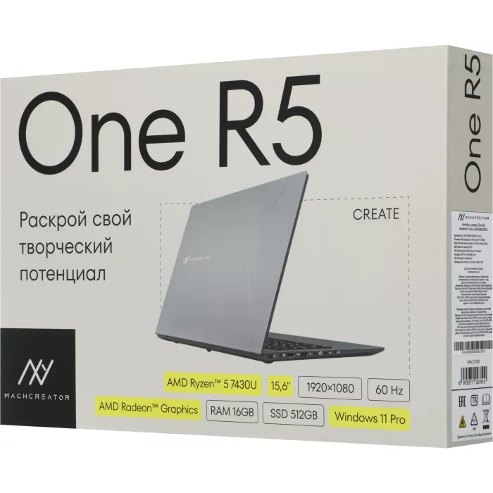Ноутбук Machcreator One R5 Ryzen 5 7430U 16Gb SSD512Gb AMD Radeon Graphics 15.6" IPS FHD (1920x1080) Windows 11 Pro grey WiFi BT Cam 4825mAh (JJ00GB00GRU)