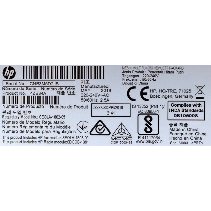МФУ лазерный HP Laser 137fnw (4ZB84A) A4 WiFi белый