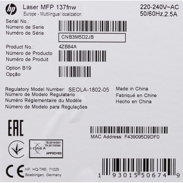 МФУ лазерный HP Laser 137fnw (4ZB84A) A4 WiFi белый