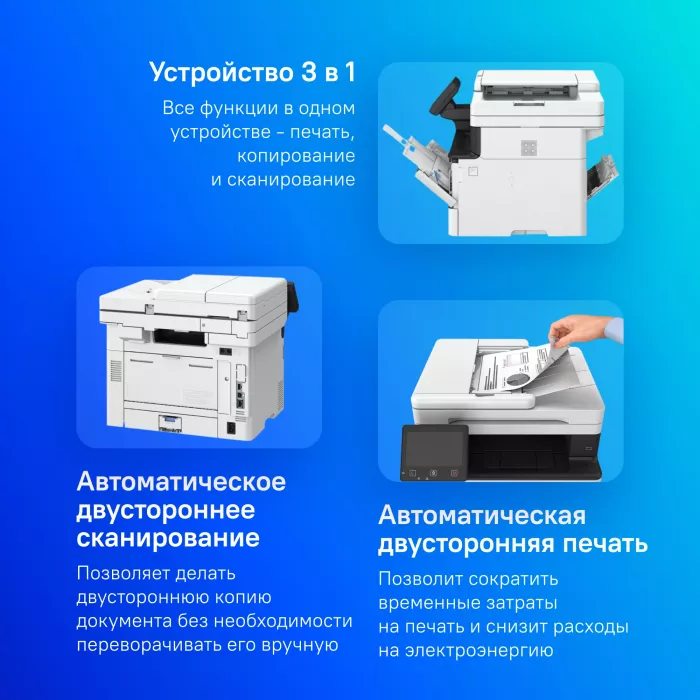 МФУ лазерный Canon i-Sensys MF461DW (5951C020) A4 Duplex WiFi белый