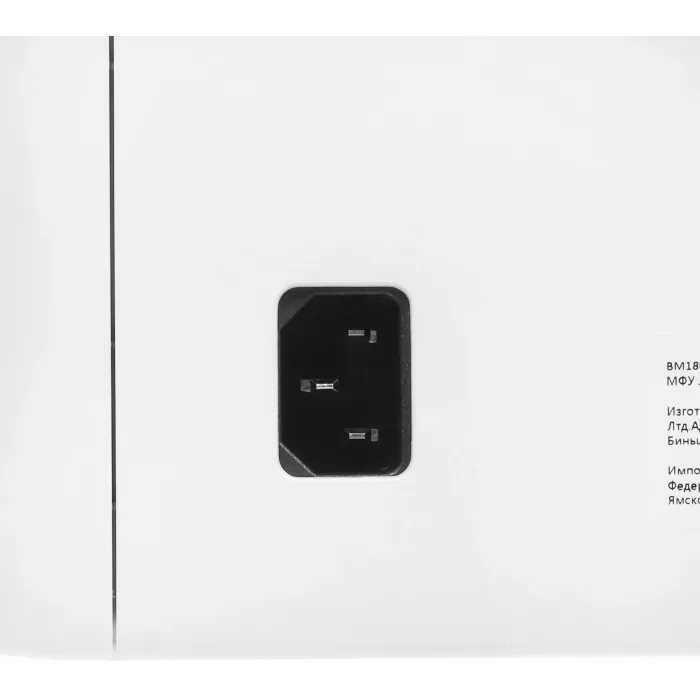 МФУ лазерный Pantum BM1800W A4 WiFi серый